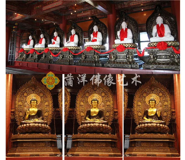 黑龙江大庆果成寺铜雕三宝佛9.2米