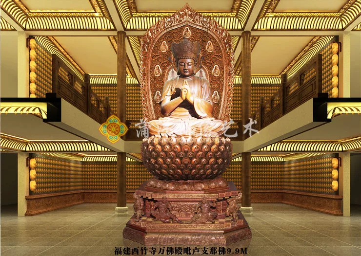 福建西竹寺万佛殿毗卢支那佛9.9米